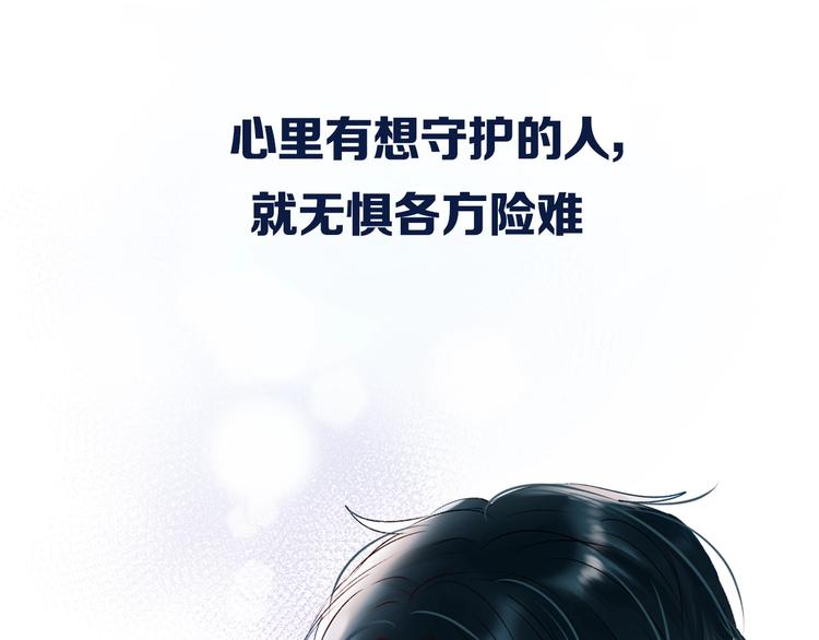 第二季 序章29