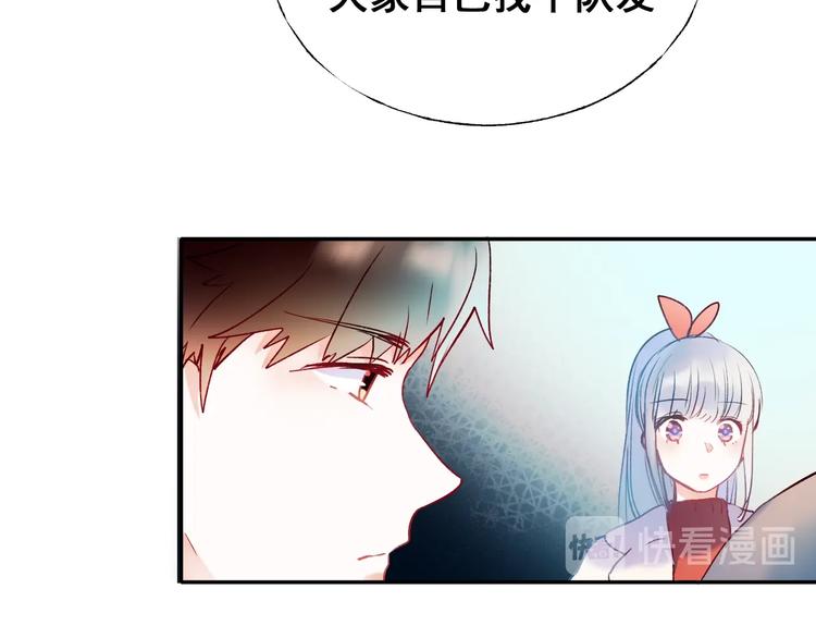 第55话 最强队友28