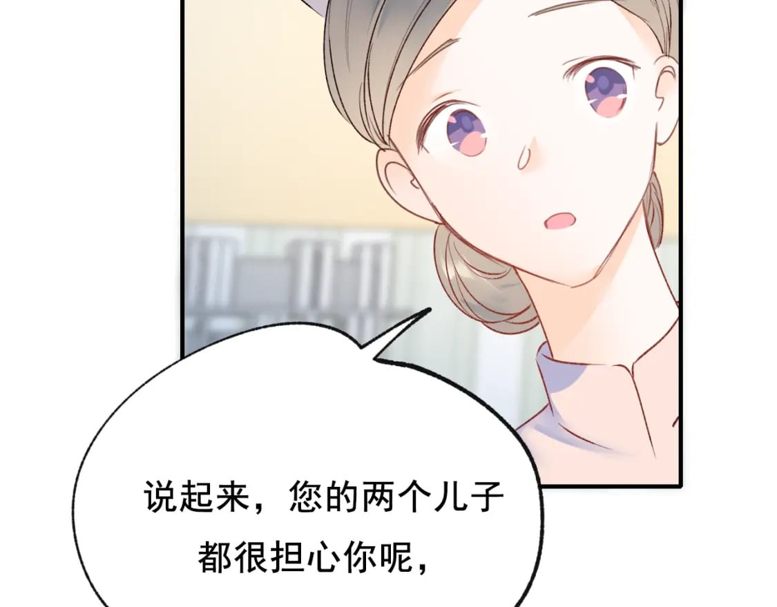 第13话 归队41