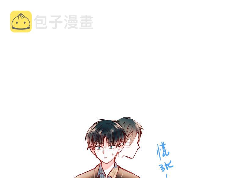 第52话 组队121
