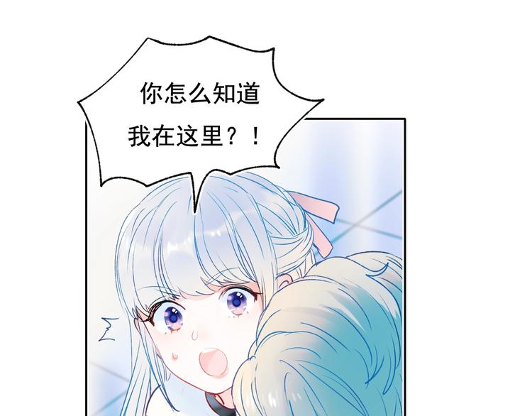 第77话 她的眼泪4