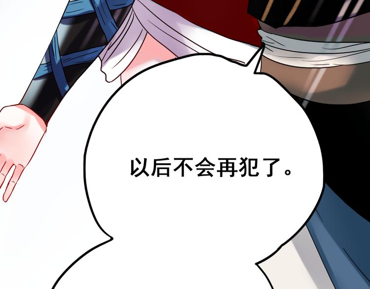 第10话 我的人125