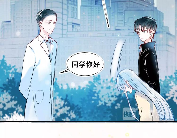 第49话 童年16