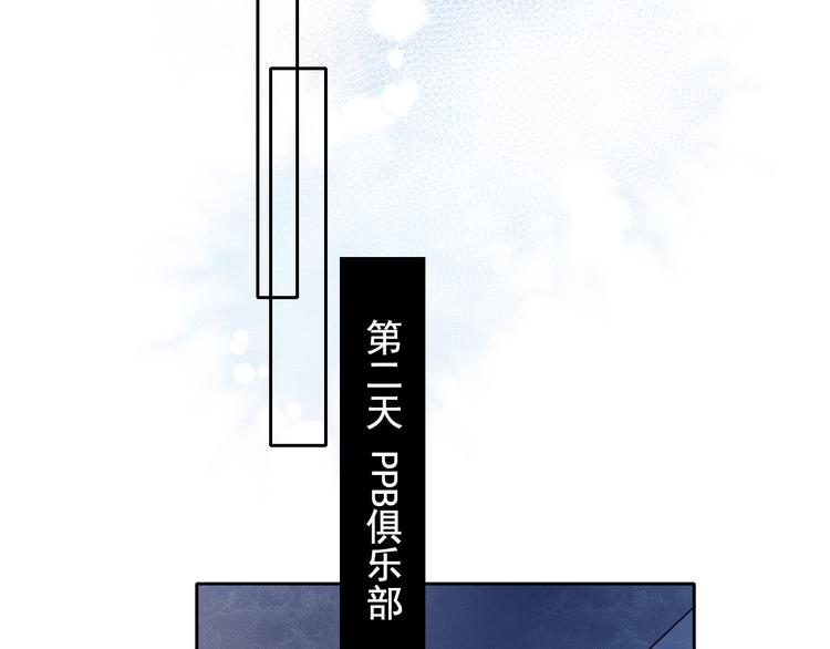 第97话 三人64