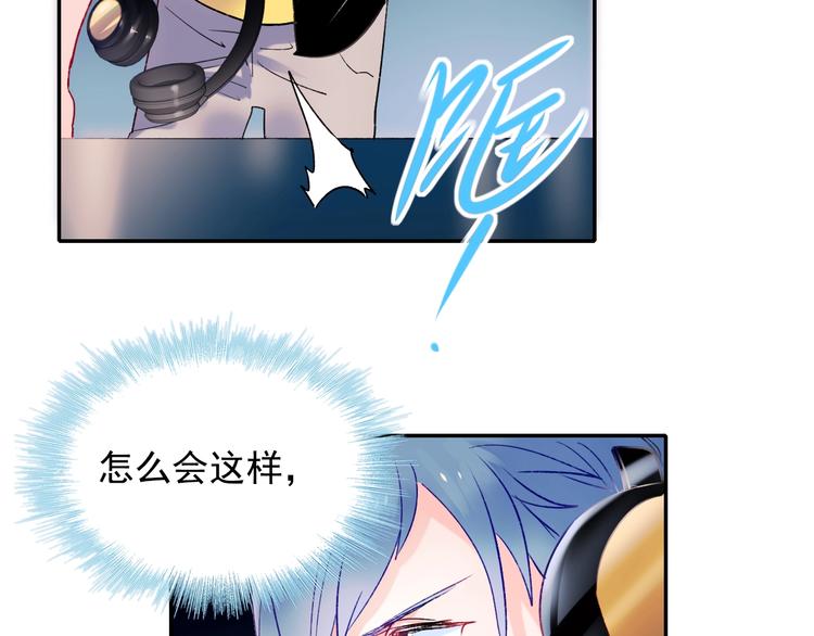 第78话 首杀86