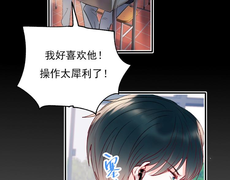 第65话 对战86