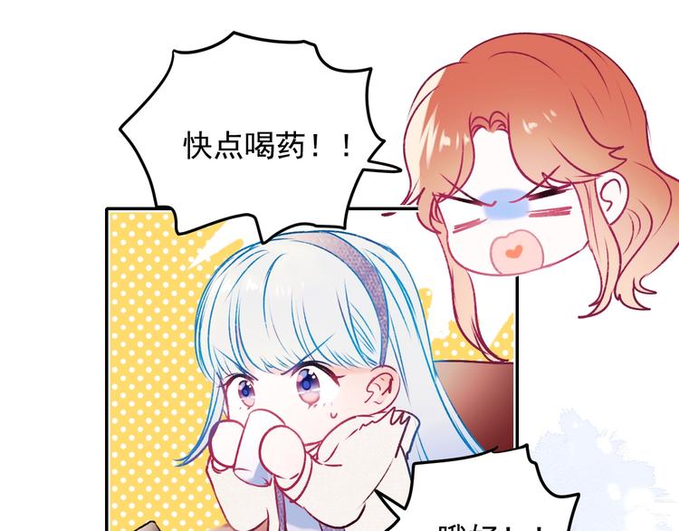 第96话 失约34