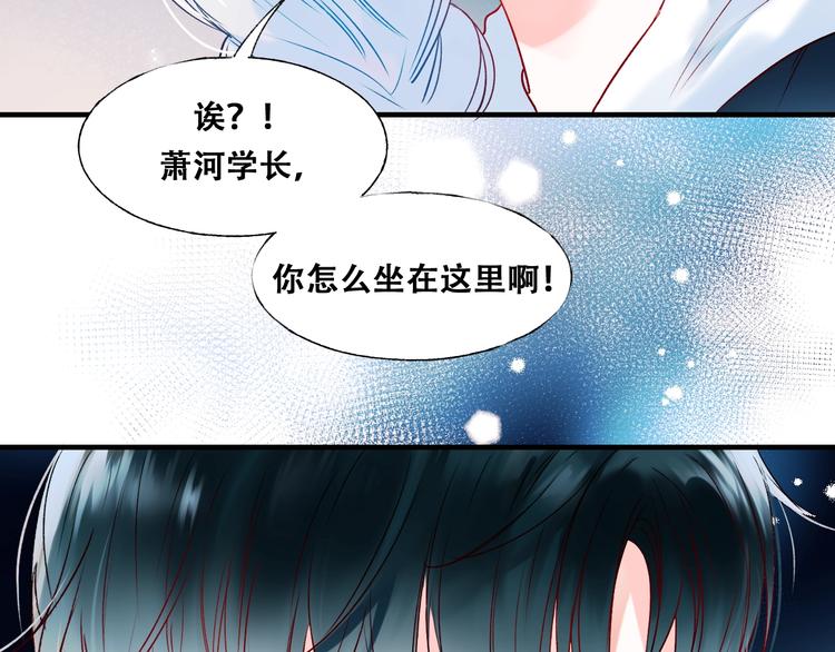 第44话 神秘快递78