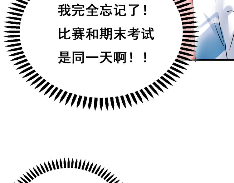 第14话（下）联系方式19