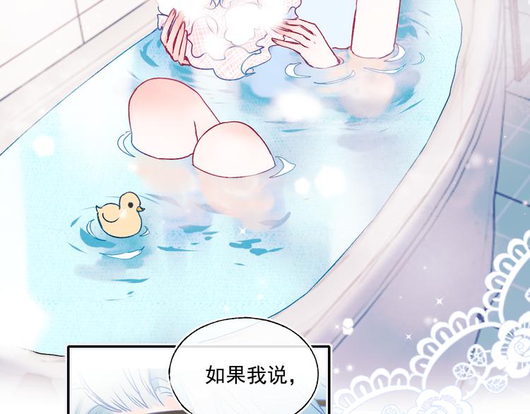 第96话 失约8