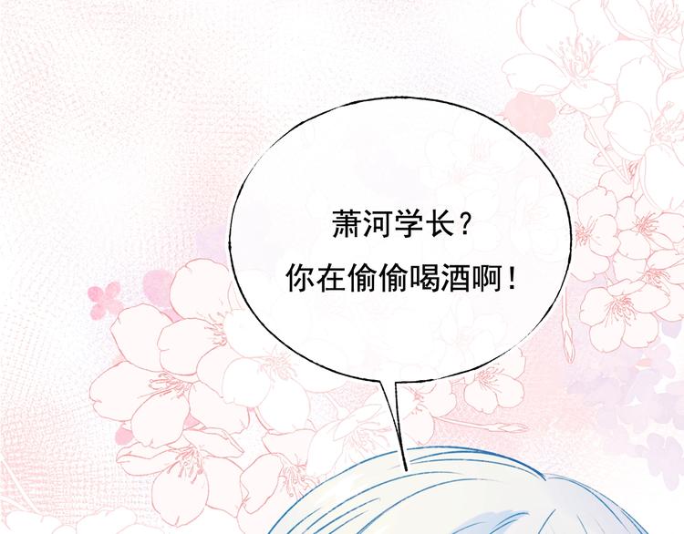 第101话 指尖触碰9