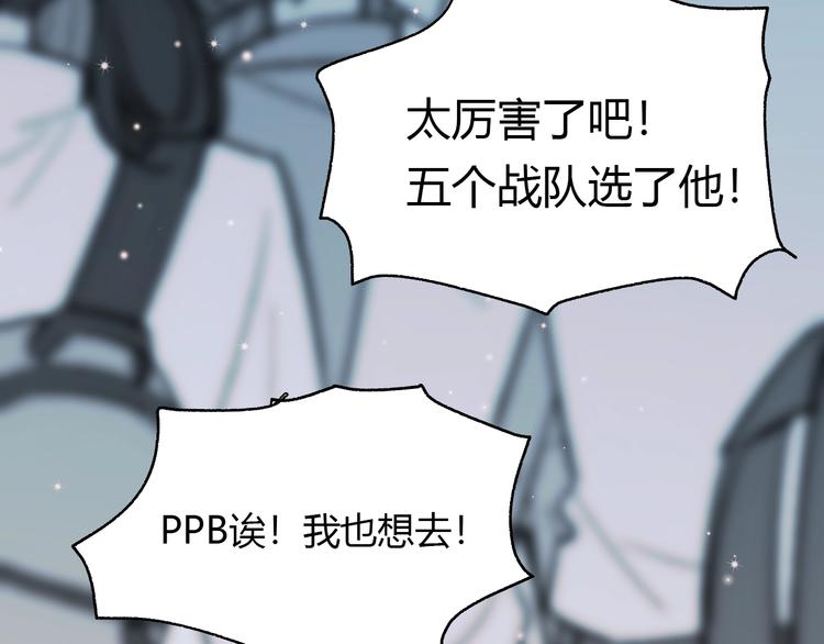 第59话 危机60