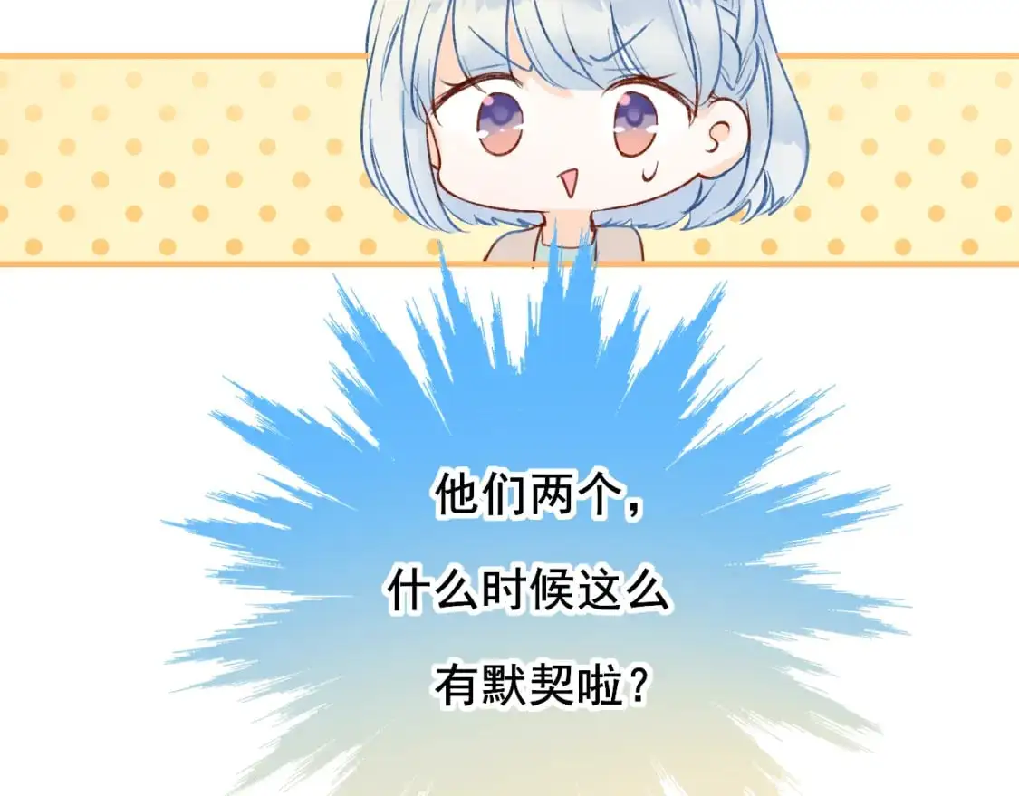 第23话 默契55