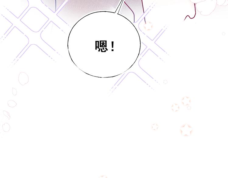 第54话 挺直腰杆92