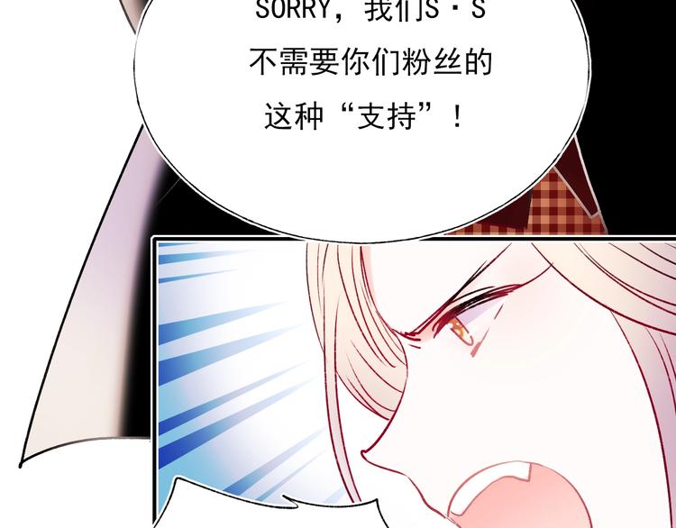 第68话 隐情62