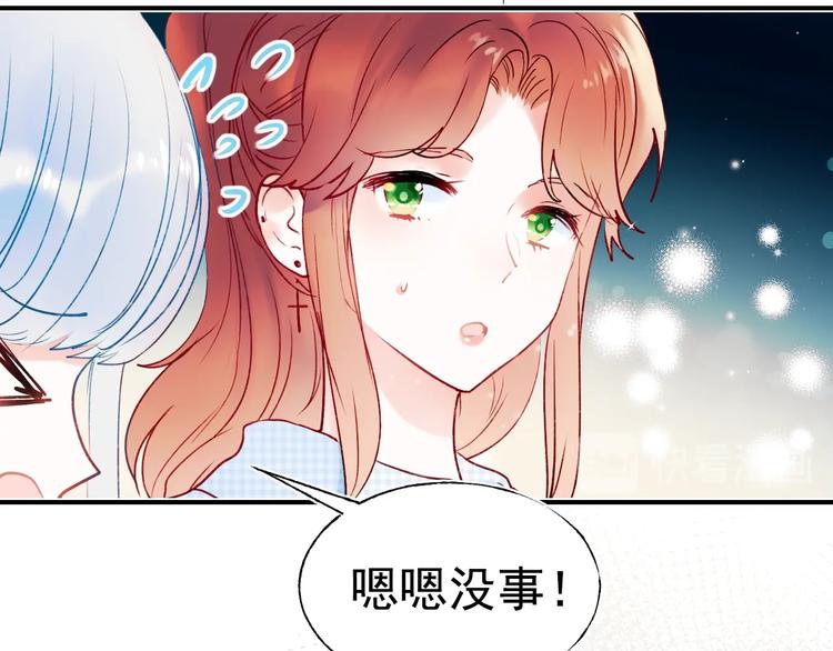第75话 秘密22