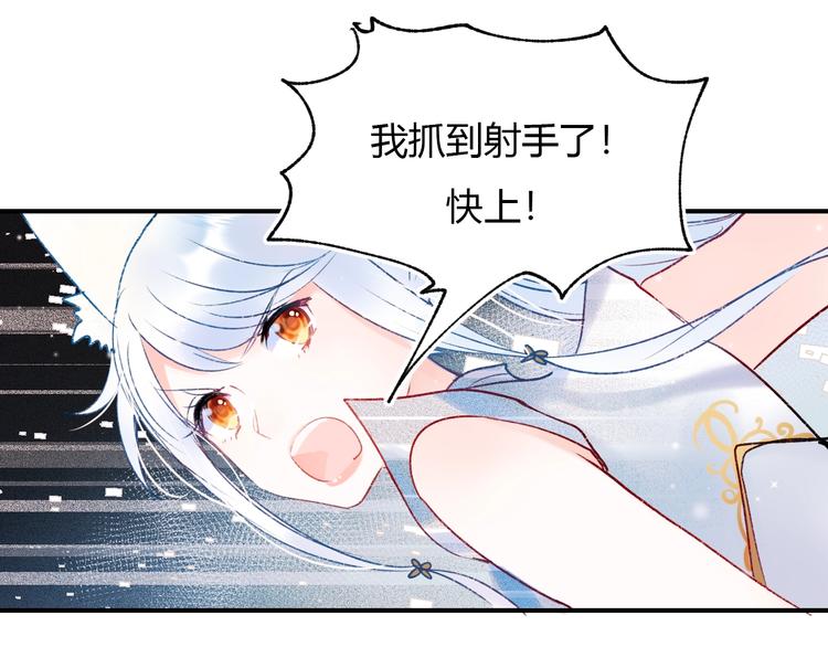 第62话 你喜欢她？62