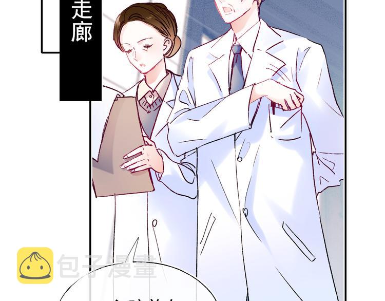 第108话 父子争执35