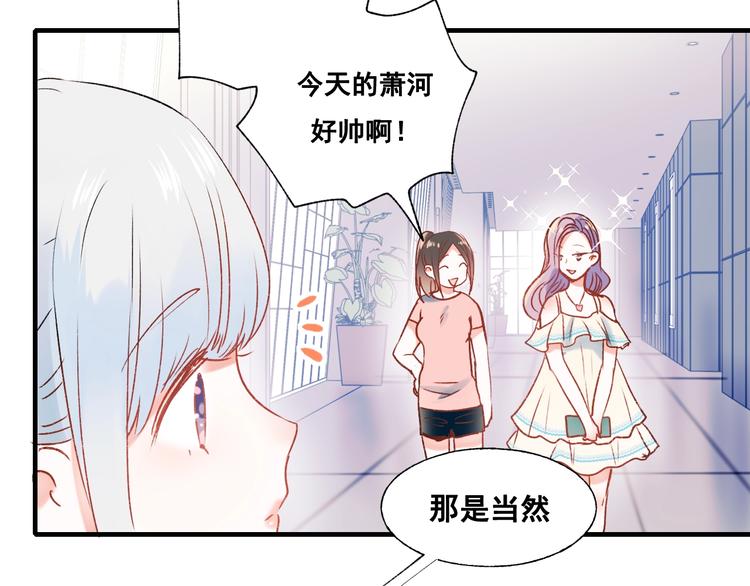 第35话 讲座会107
