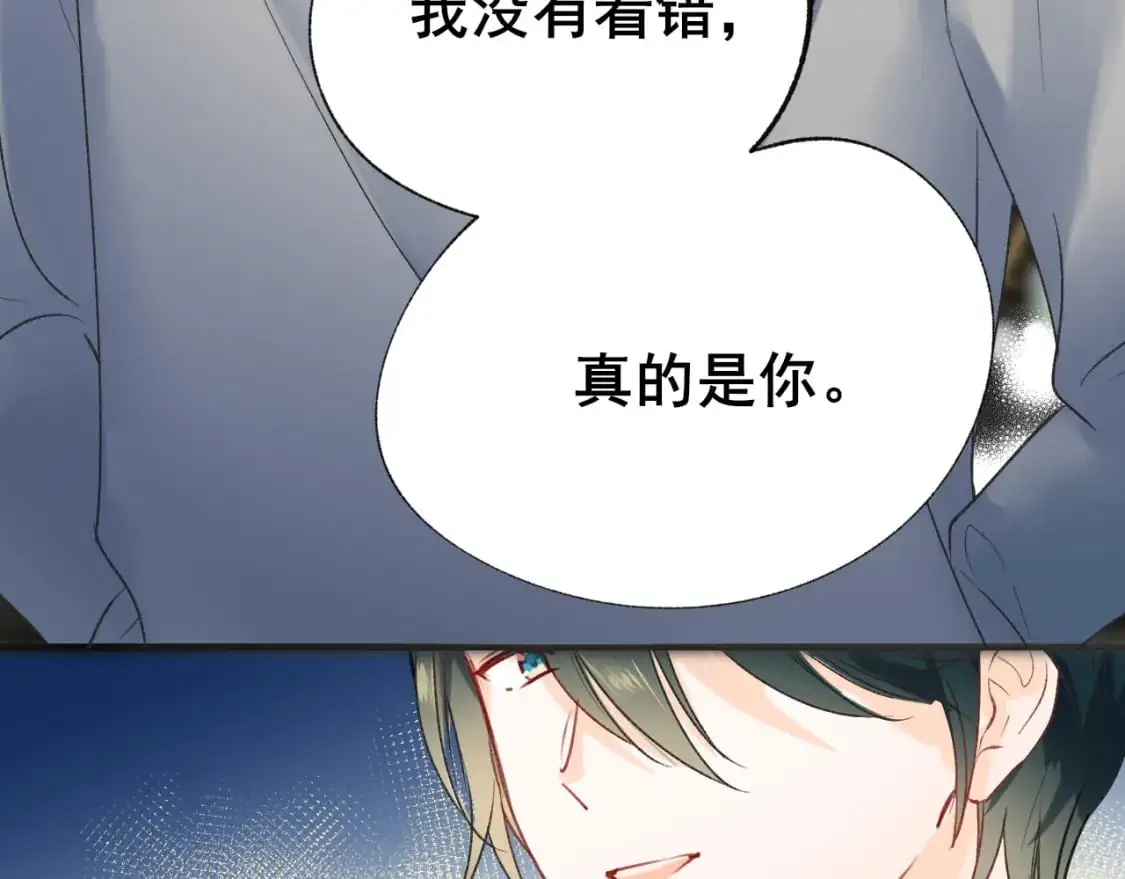 第22话 等我回来45