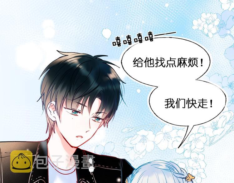 第46话 线下会面107