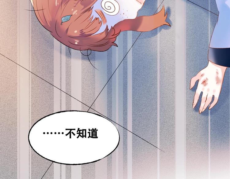 番外 何数周末来啦！12