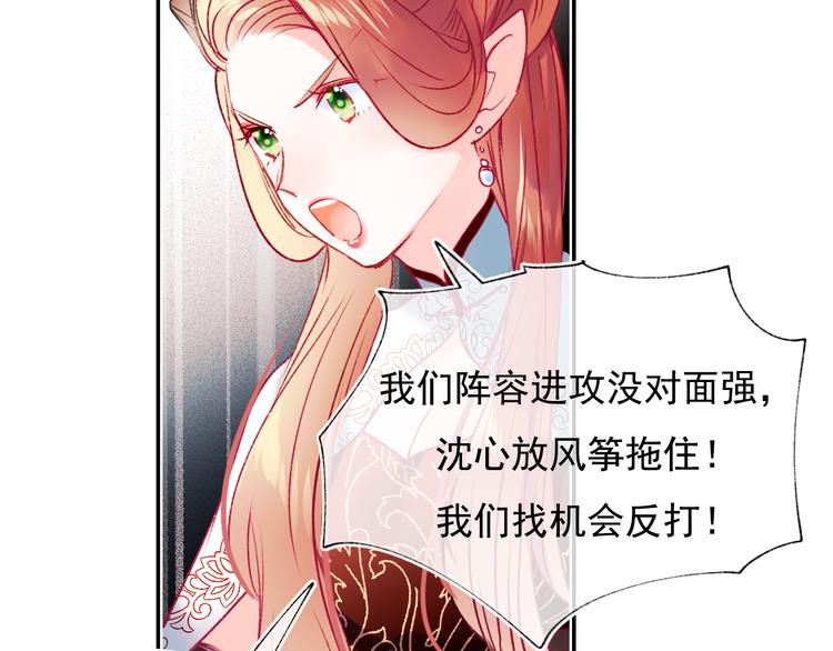 第104话 韩银星的目的7