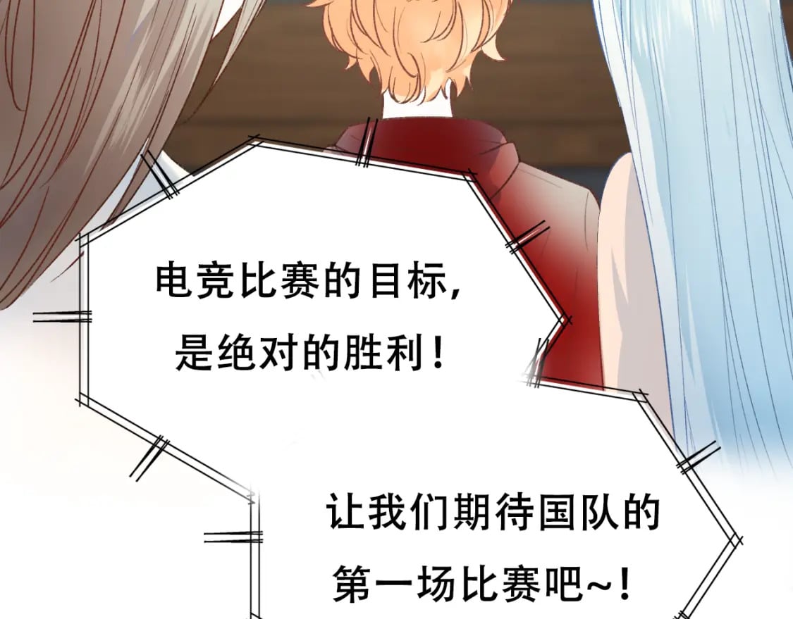 第14话 神秘邮件8
