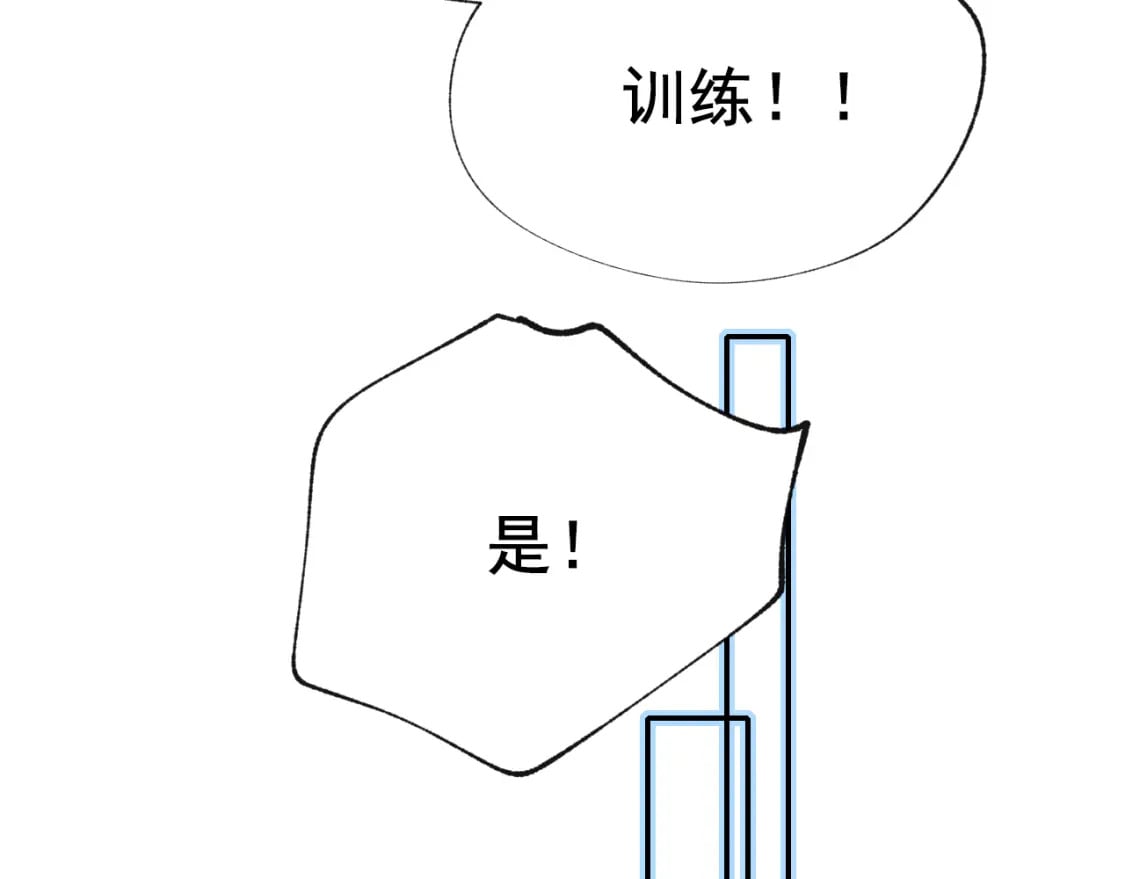 第13话 归队14