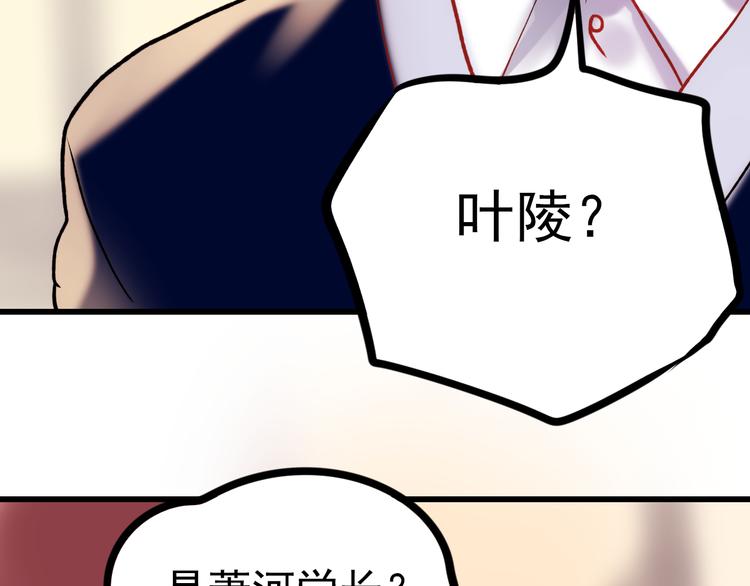 番外 男神的游戏初遇60