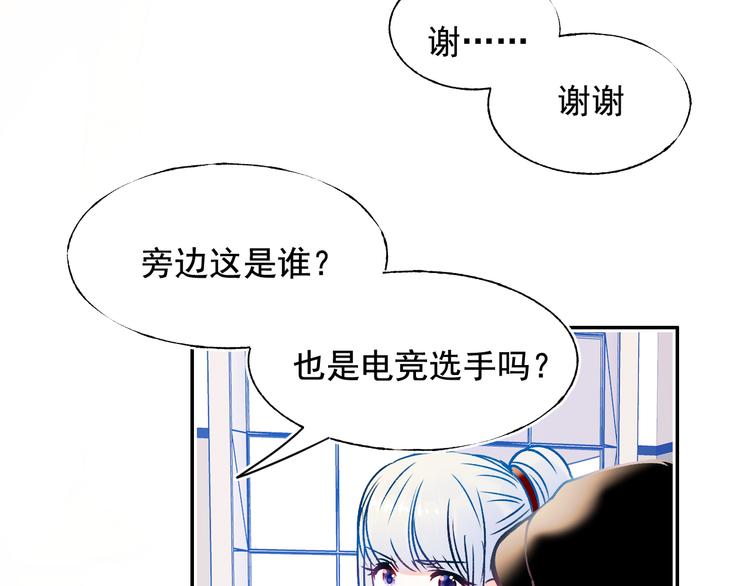 第91话 代打风波45