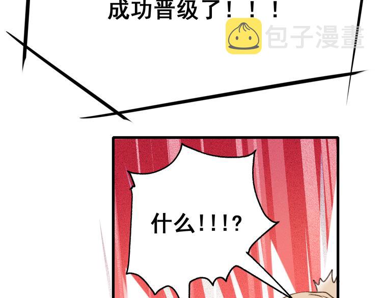 第20话 正太强敌127