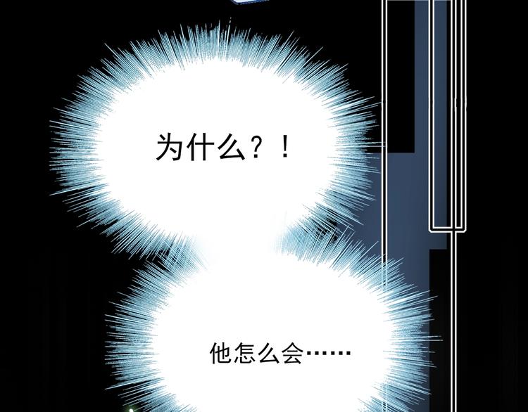 第69话 真相21