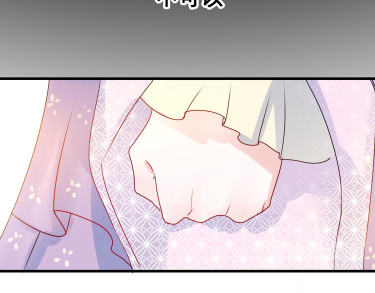 第16话 退赛？！85