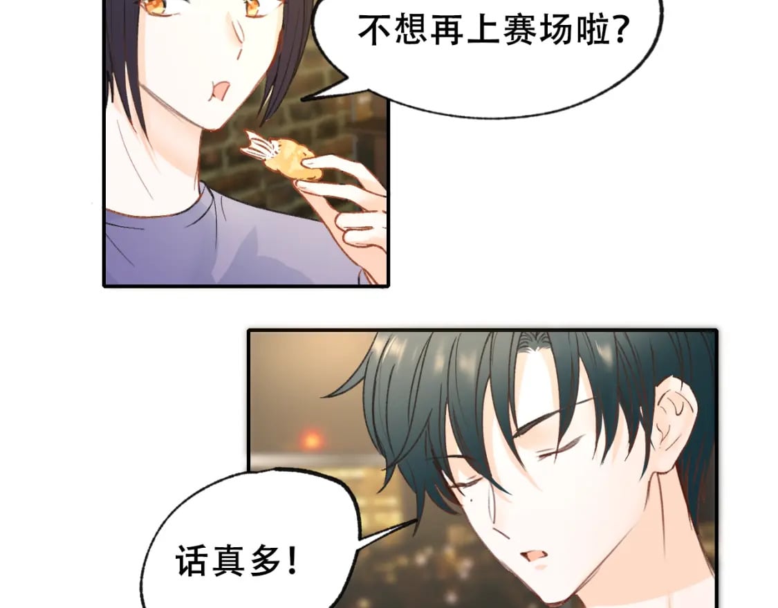 第14话 神秘邮件31