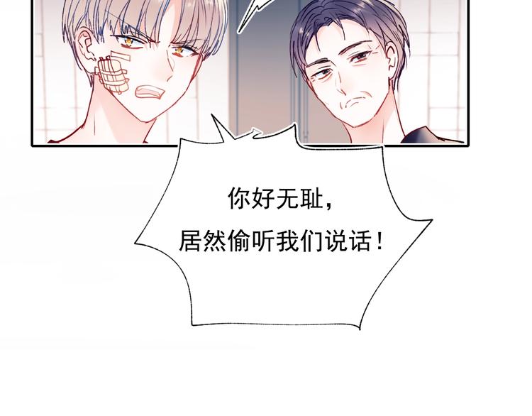 第84话 退队赛31