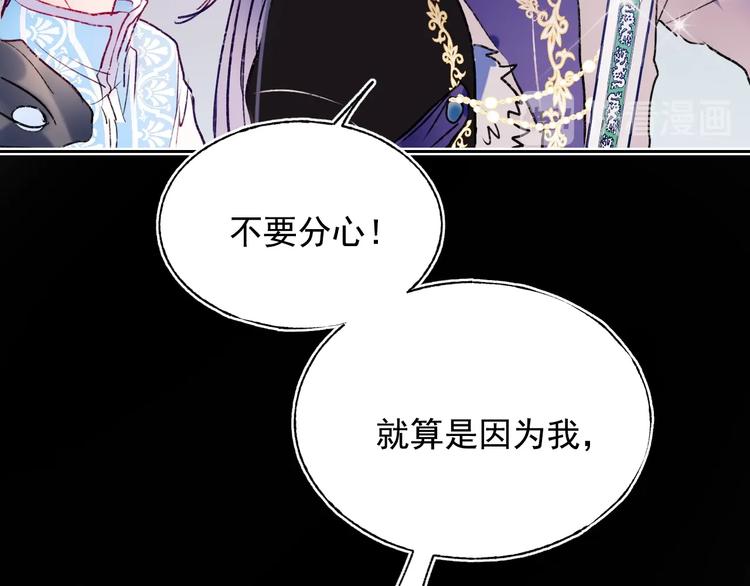 第77话 她的眼泪41
