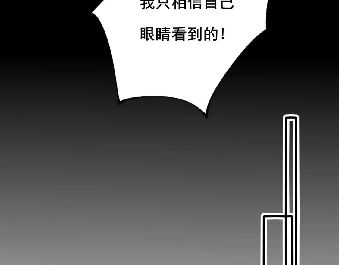 第22话 等我回来29
