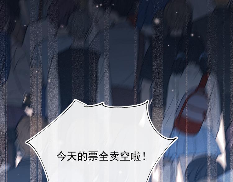 第103话 全国赛42