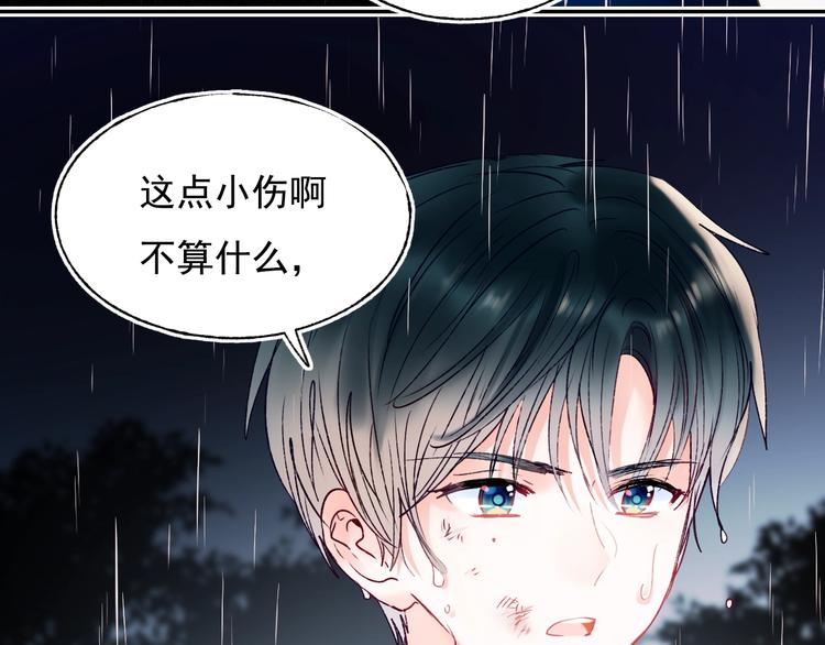 第81话 脸红58
