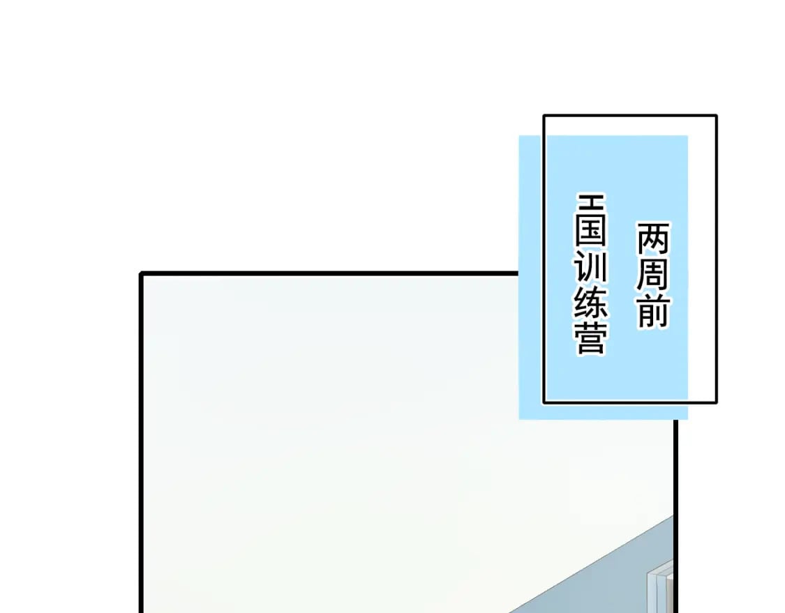 第20话 被陷害3