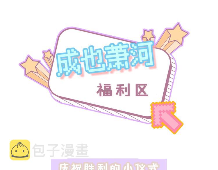 次元旋风系列第四弹95