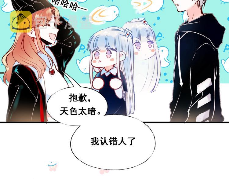 第44话 神秘快递1