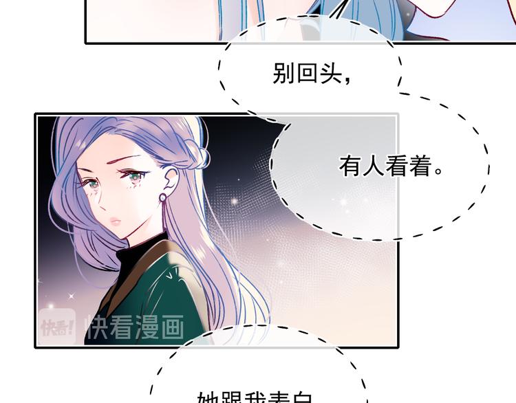 第93话 牵手40