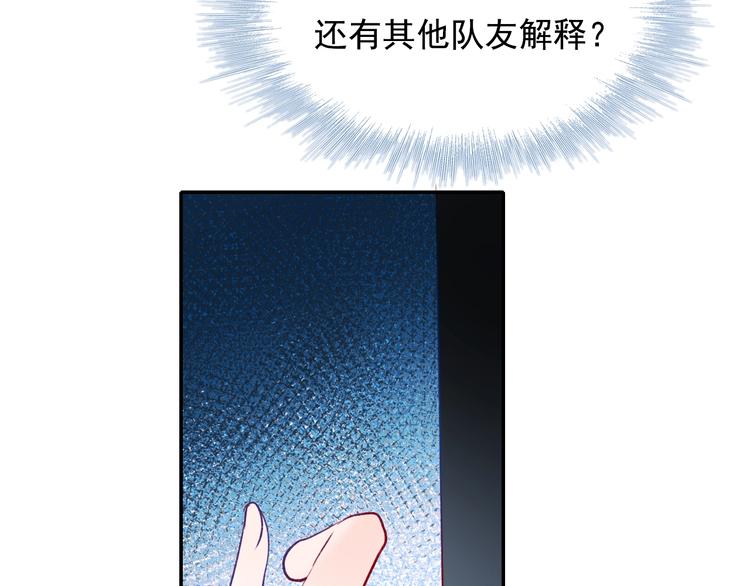 第75话 秘密137