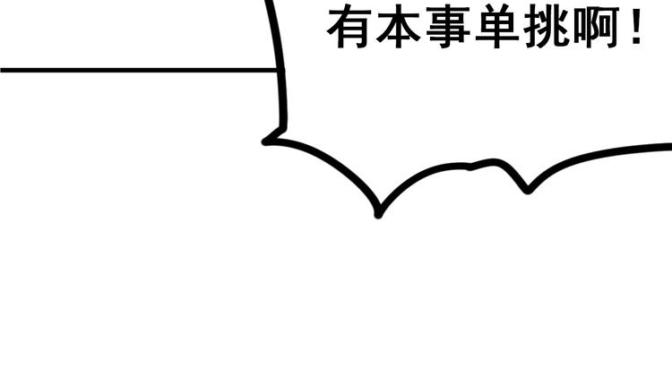 第3话 小号的回击53