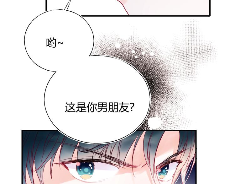 第61话 她的眼泪27