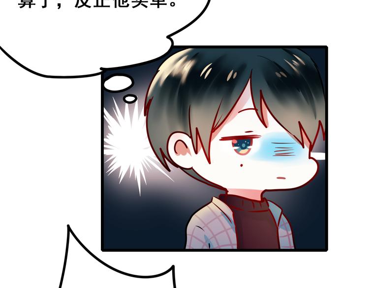 第11话 公愤58