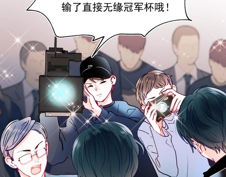 第74话 公开约战91