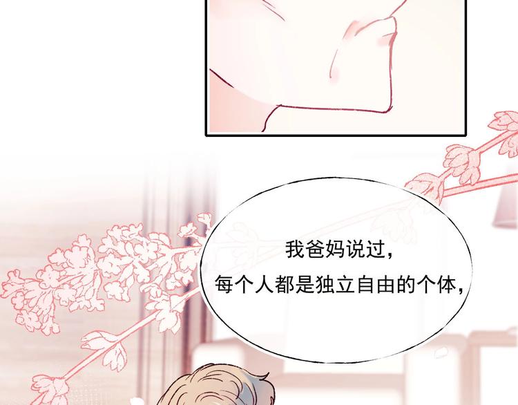 第109话 纾解心结16
